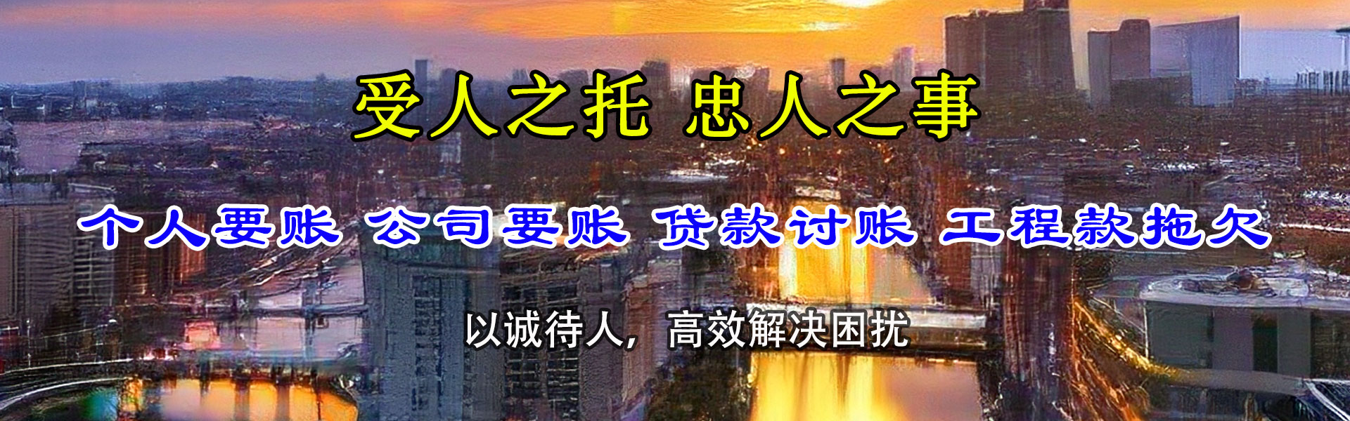 庐江追债公司